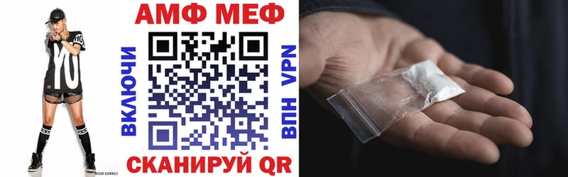 АМФ 97%  Кинешма 