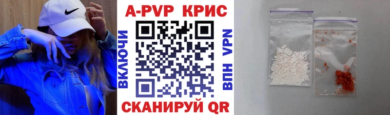 Alfa_PVP СК КРИС  Кинешма 