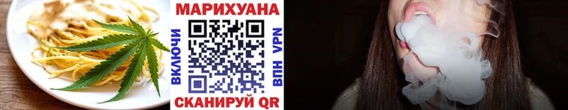 Cannafood конопля наркошоп Кинешма