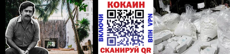 shop какой сайт  Кинешма  Кокаин 97%  дарнет шоп 