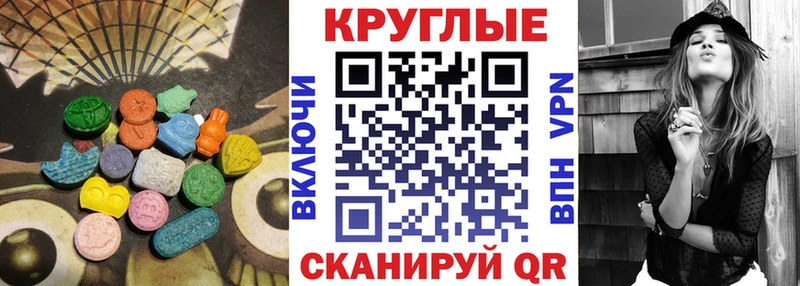 Экстази диски  где купить   Кинешма 