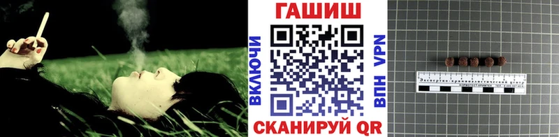 где купить наркоту  Кинешма  OMG tor  ГАШИШ Ice-O-Lator 
