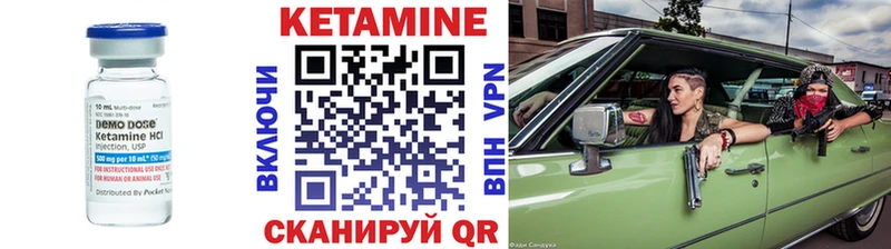 Кетамин ketamine купить сайты OMG зеркало Кинешма