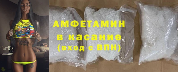 МДМА Абинск