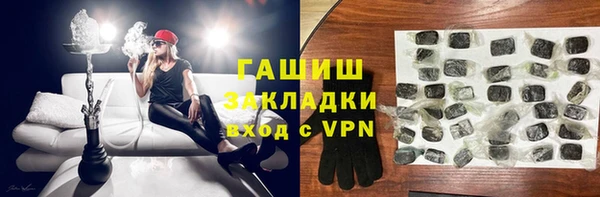 МДМА Абинск