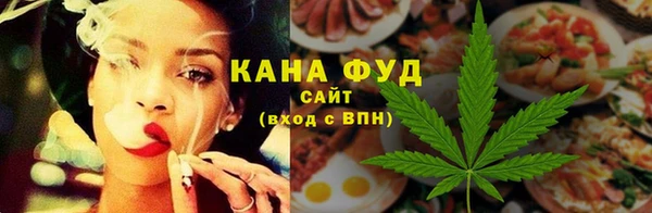 прущий лед Абаза