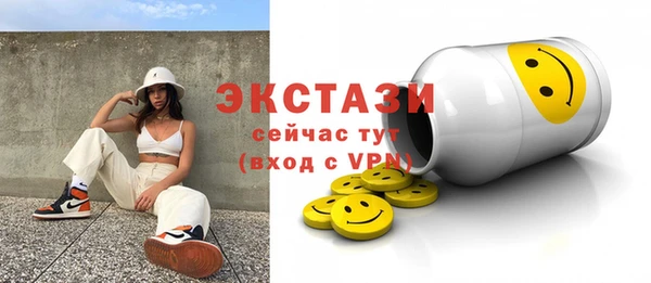 прущая мука Абдулино