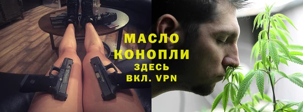 МДМА Абинск