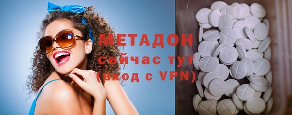 МДМА Абинск