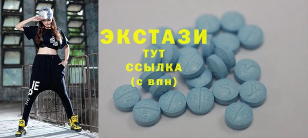 прущий лед Абаза