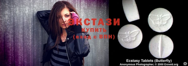 МДМА Абинск