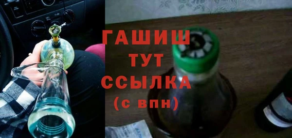 МДМА Абинск