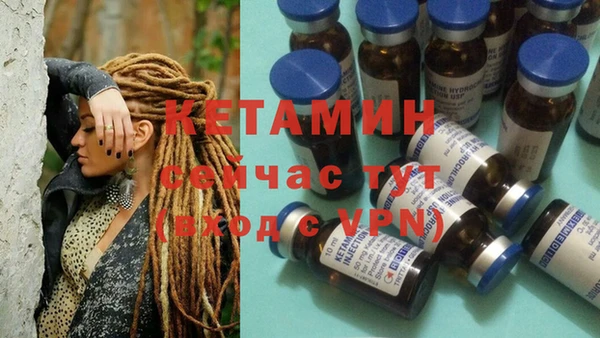 прущий лед Абаза