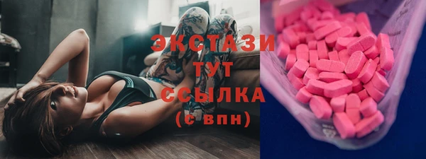 прущая мука Абдулино
