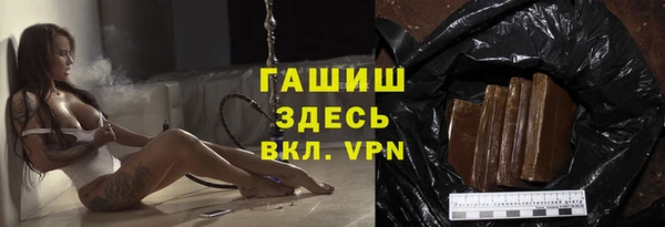 МДМА Абинск