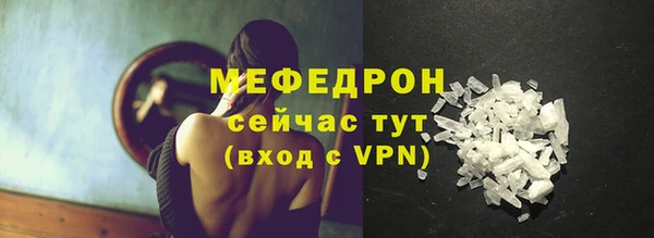 прущий лед Абаза