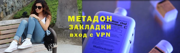 прущий лед Абаза