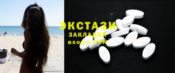МДМА Абинск