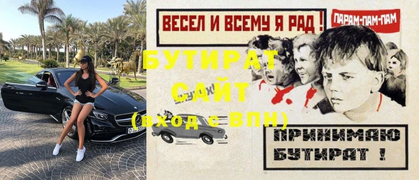 прущий лед Абаза