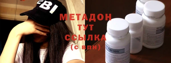 прущий лед Абаза