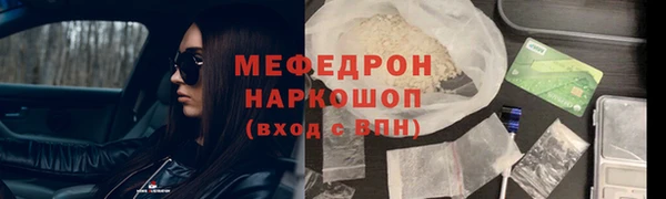 прущий лед Абаза
