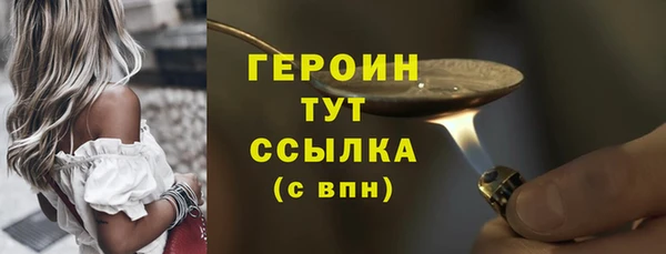 прущий лед Абаза