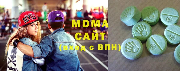 прущий лед Абаза