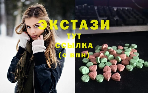 МДМА Абинск