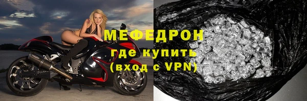прущий лед Абаза