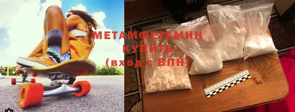 МДМА Абинск