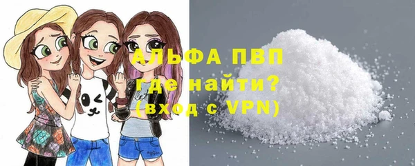 прущая мука Абдулино