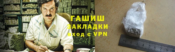 прущая мука Абдулино