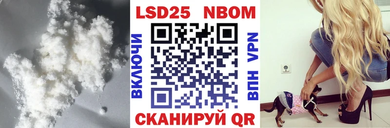kraken рабочий сайт  Кинешма  LSD-25 экстази ecstasy 