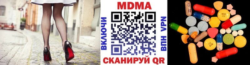 MDMA Molly  ОМГ ОМГ tor  Кинешма 