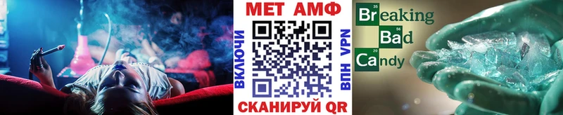 ссылка на мегу онион  Кинешма  Первитин Methamphetamine  наркота 