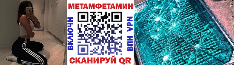 Первитин пудра Кинешма