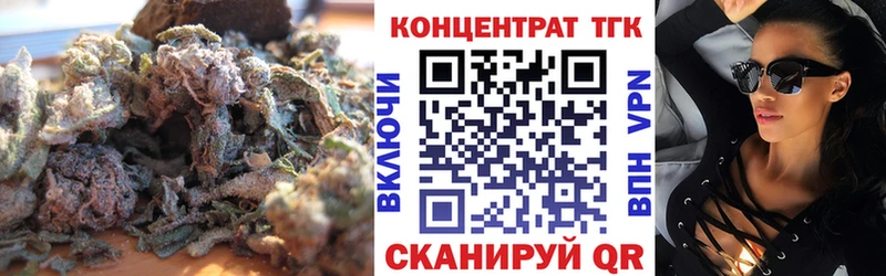 Дистиллят ТГК жижа  купить   Кинешма 