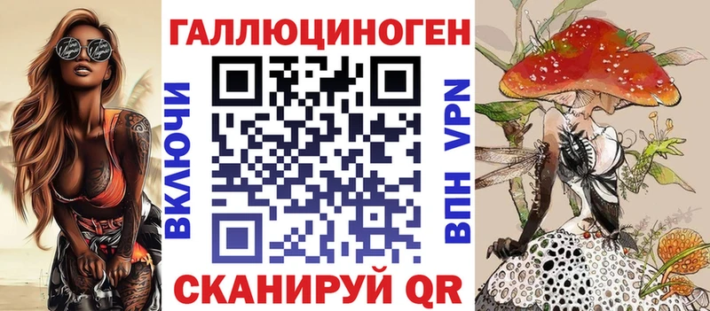 Галлюциногенные грибы прущие грибы omg ТОР Кинешма